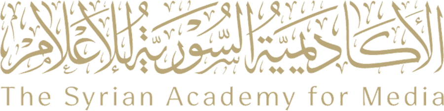 الأكاديمية السورية للإعلام